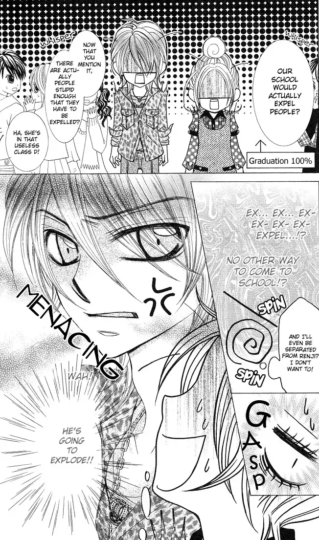 Himekei Doll Chapter 4 8